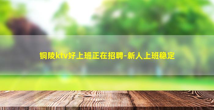 三明夜总会招聘